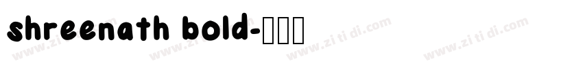 shreenath bold字体转换